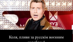 Депутаты хотят лишить Киркорова, Баскова, Повалий, Лорак звания "народных артистов Украины"