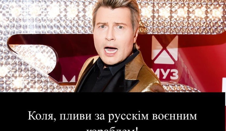 Депутаты хотят лишить Киркорова, Баскова, Повалий, Лорак звания "народных артистов Украины"