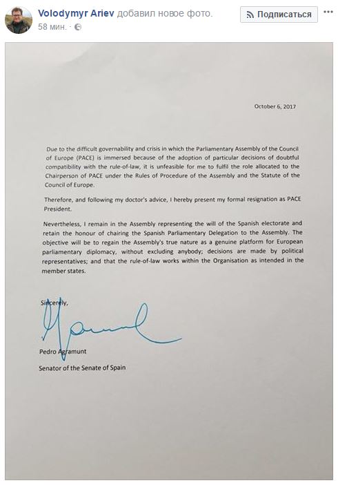 Президент ПАСЕ Аграмунт подал в отставку (обновлено) 01 Президент ПАСЕ Аграмунт подал в отставку (обновлено) 01
