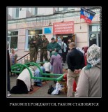 Тернистый путь