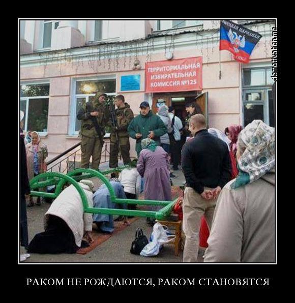 Тернистый путь