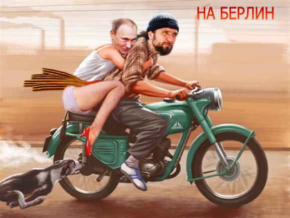 байкеры