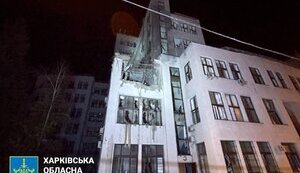 Держпром у Харкові після ворожого удару