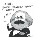 Призрак медведа бродит по Европе!