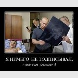Я еще действующий...