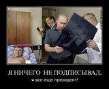 Я еще действующий...