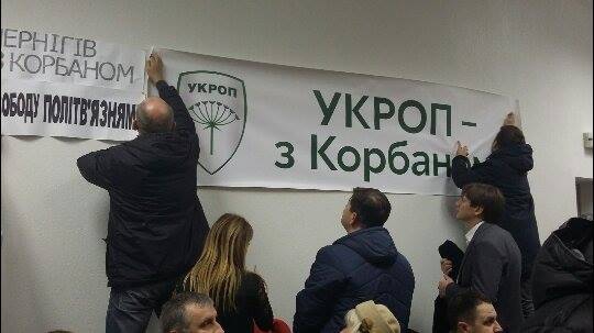 корбан