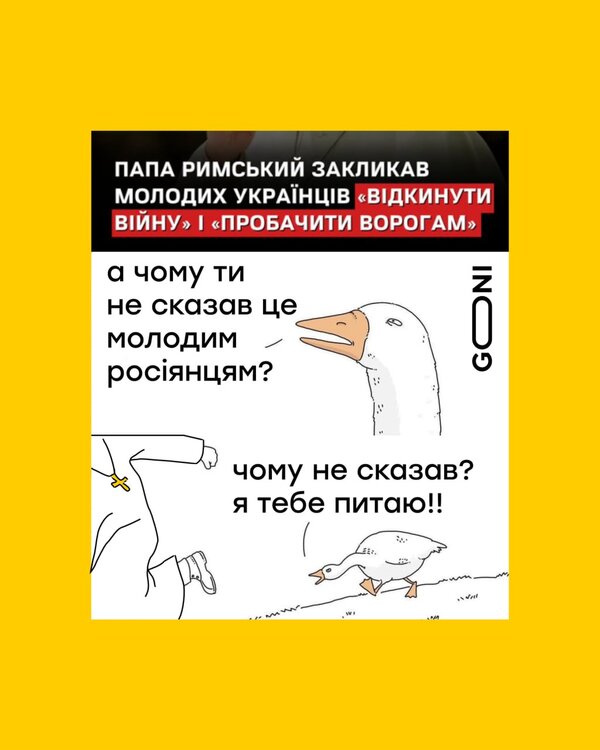 фотожаба