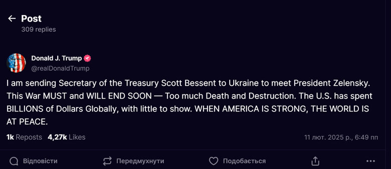 Пост Трампа про поїздку Бессента