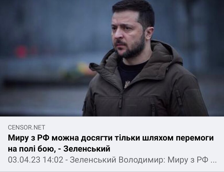 Цензор.НЕТ Изображение