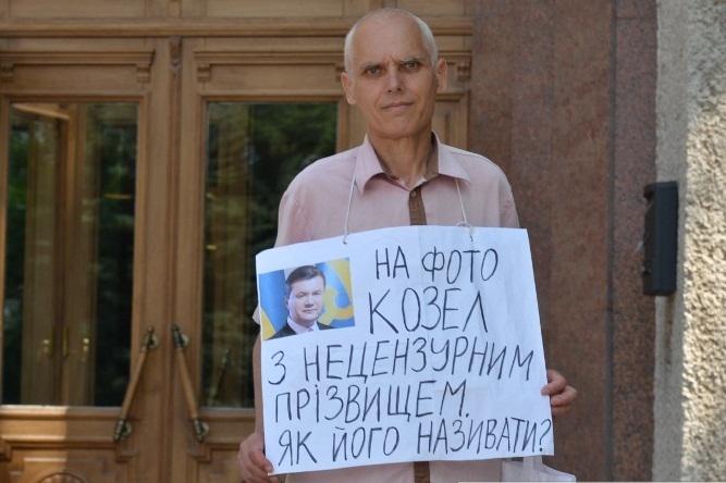 Цензор.НЕТ Изображение