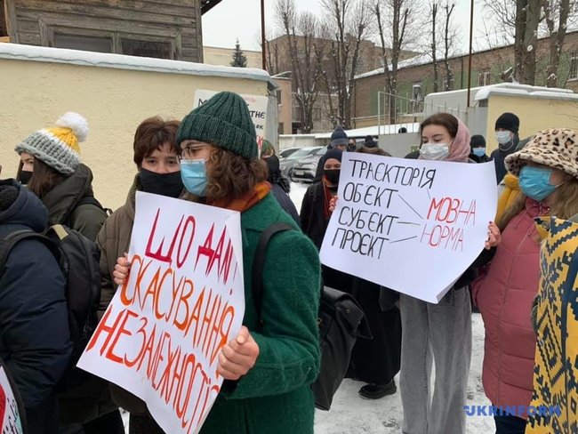 Позор ОАСК, Ироды в мантиях, - под Окружным админсудом прошла акция в поддержку отмененного украинского правописания 09