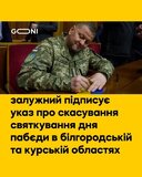... і у Криму також