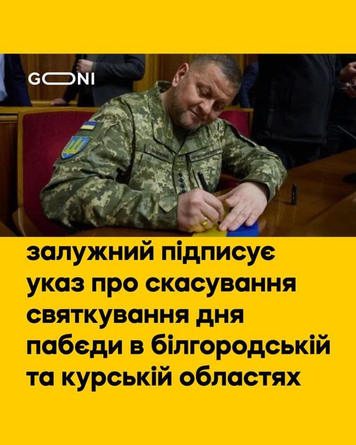 ... і у Криму також
