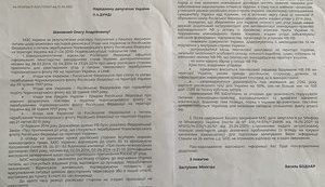 Збройні сили РФ знаходяться в АР Крим на законних підставах.