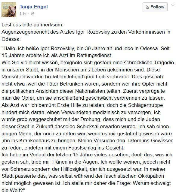 интернет