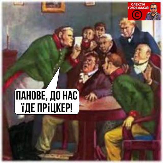 Класика