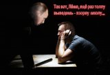 Методы ФСБ