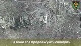 трупи окупантів