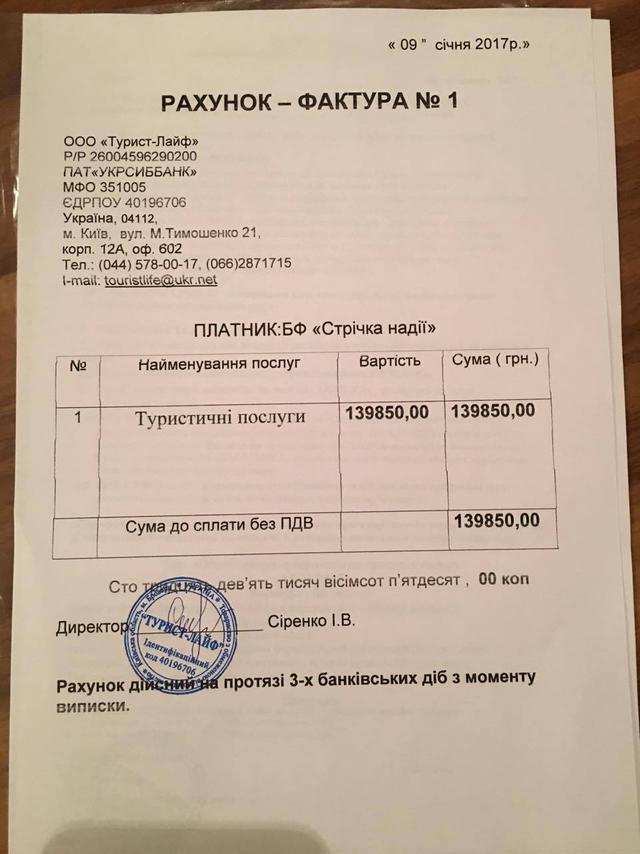 лазебник