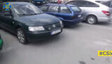 авто