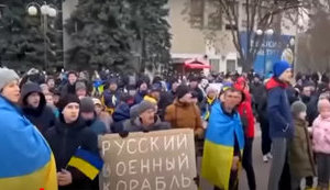 мелітополь