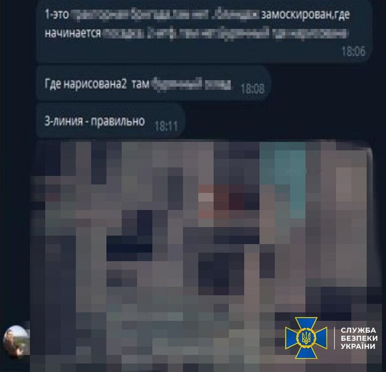 UOC-MP cleric spied for Russian FSB in Donetsk region