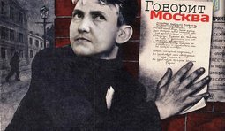 "Говорит Москва"