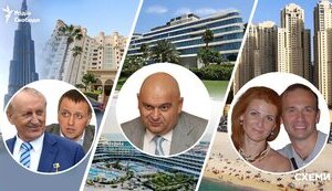 Розслідування Схем про нерухомість в ОАЕ
