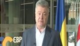 МИД Украины должен начать переговоры об изменении официального названия Грузии на Сакартвело, - Порошенко. ВИДЕО