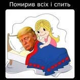 Втомився...