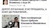 Алёшин десант