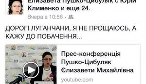 Алёшин десант