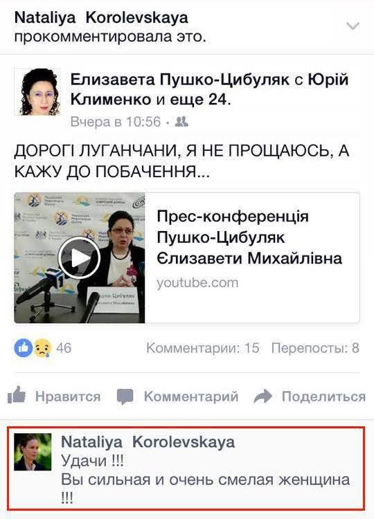 луганск