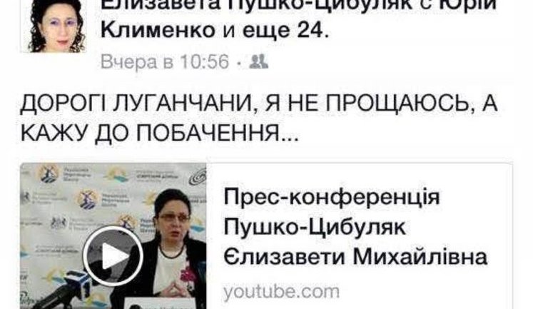Алёшин десант