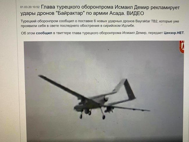 Тріумф Байрактарів: як турки розгромили російсько-асадовські війська в Ідлібі. Уроки операції Весняний щит для Донбасу 02