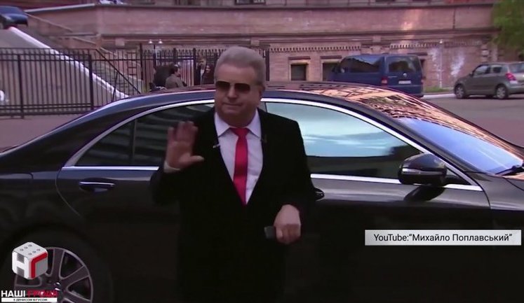 Поплавский не задекларировал особняк под Киевом и Mercedes. ФОТО