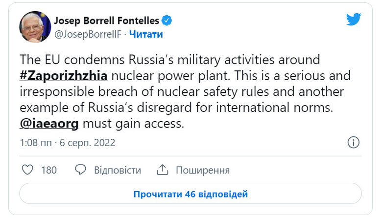 У ЄС засудили воєнні дії РФ біля Запорізької АЕС 01