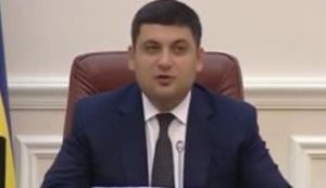 "Ukraine should become energy self-sufficient state in five years," - PM Hroisman