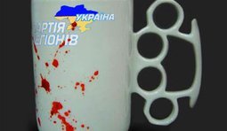 Получи подарочек