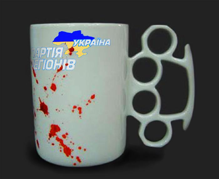 Получи подарочек