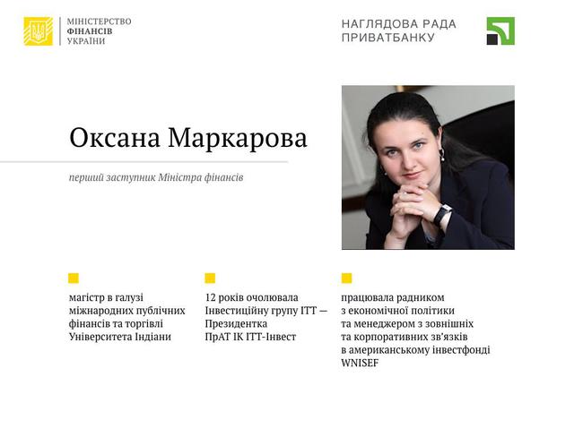 набсовет