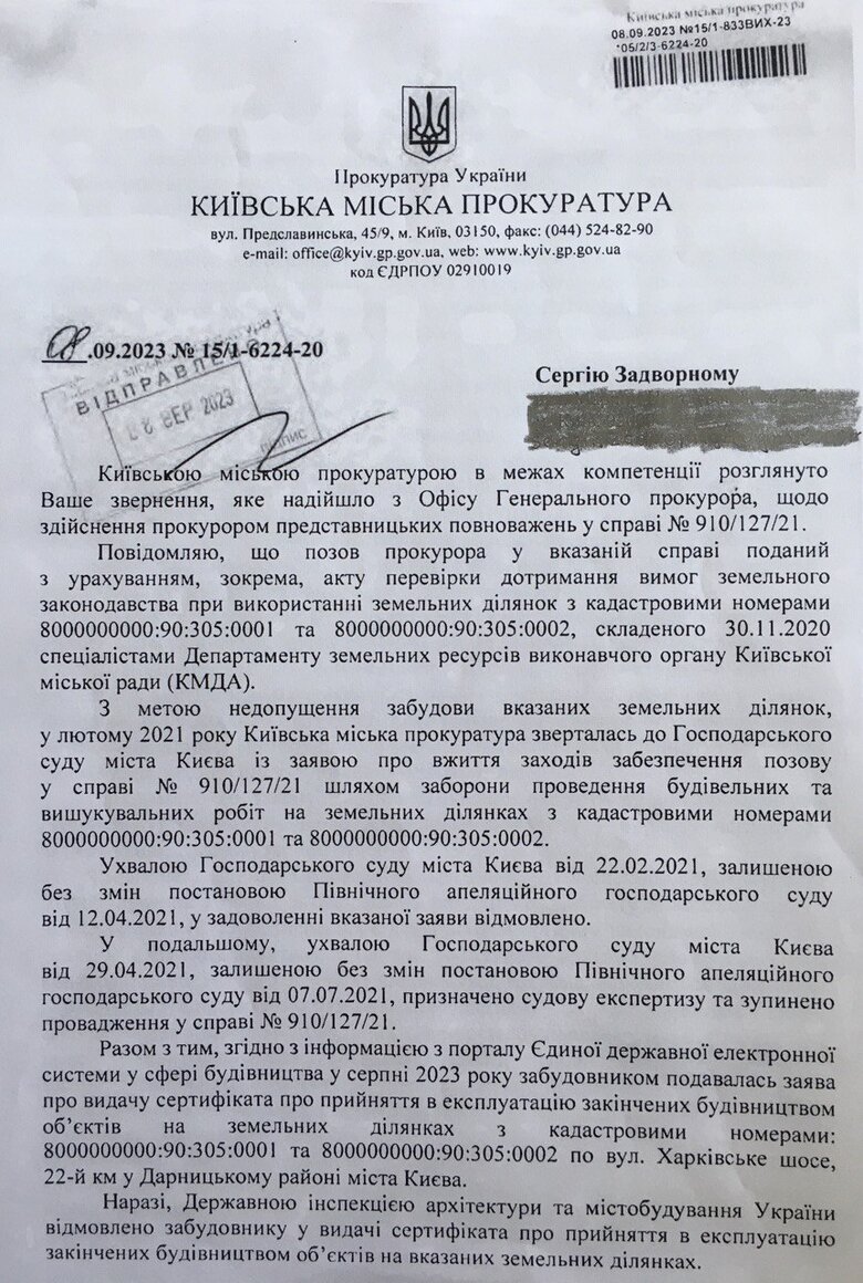 Цензор.НЕТ Изображение