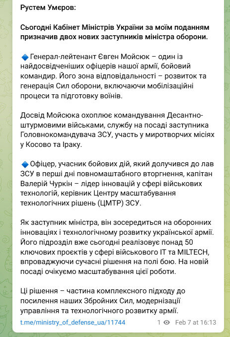 New Deputies of the Minister of Defense