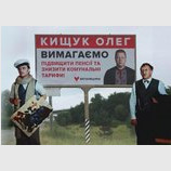 Сеятель