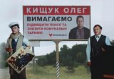 Сеятель