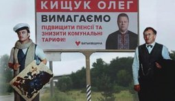 Сеятель