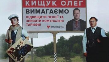 Сеятель