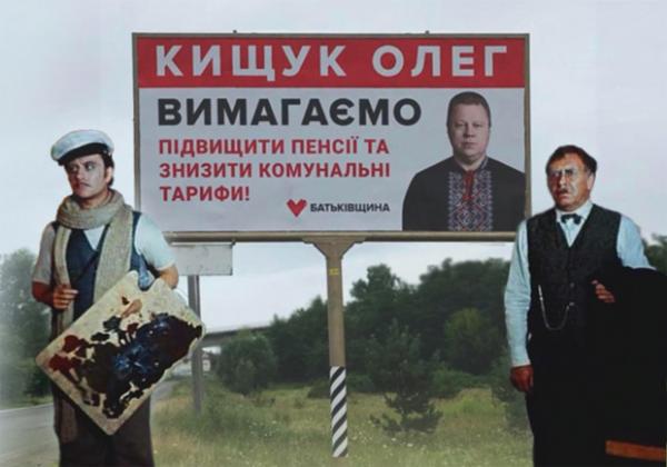 Новая конституция от Тимошенко, талисман евробляхеров, экспериментаторы. Свежие ФОТОжабы от Цензор.НЕТ 05