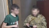 сбу